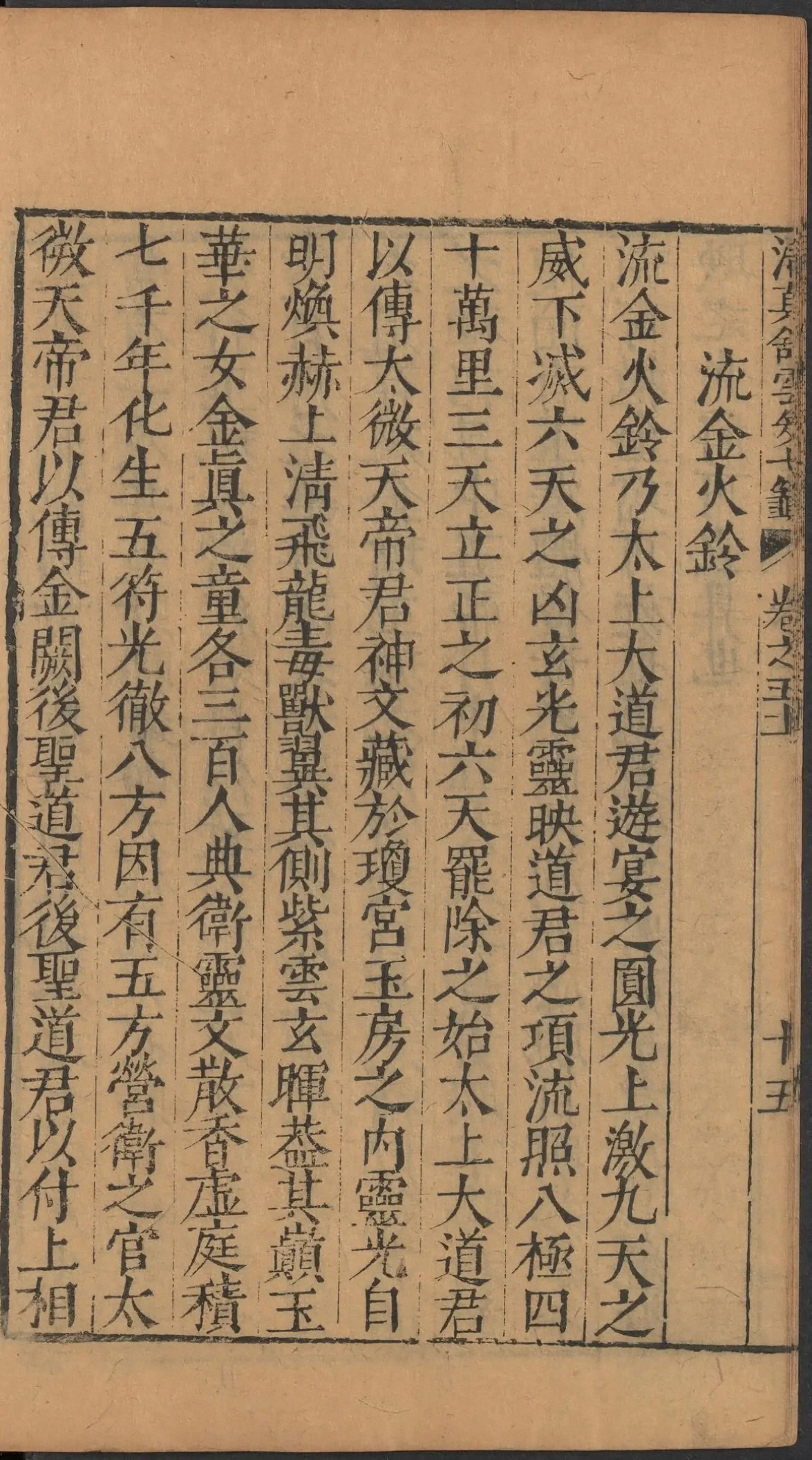 p. 2164