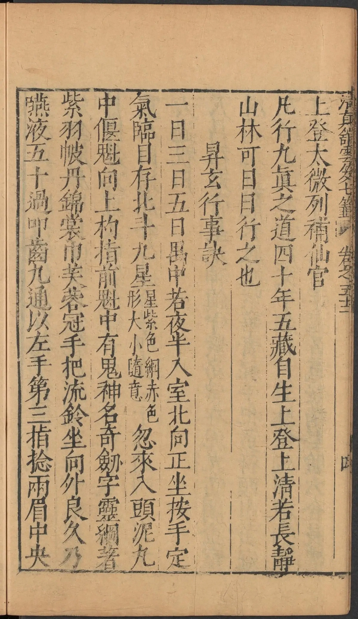 第 2182 页