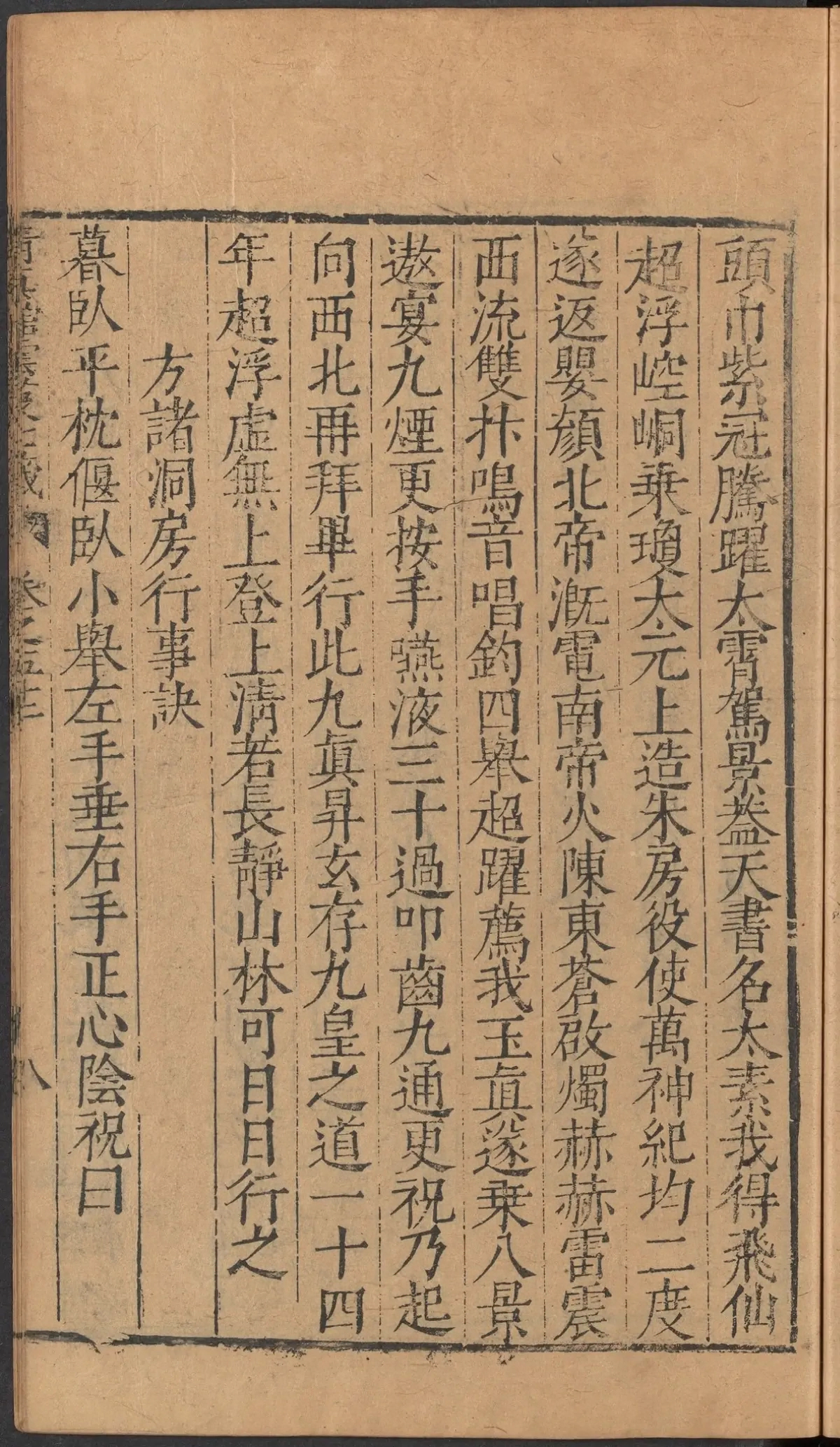 p. 2189