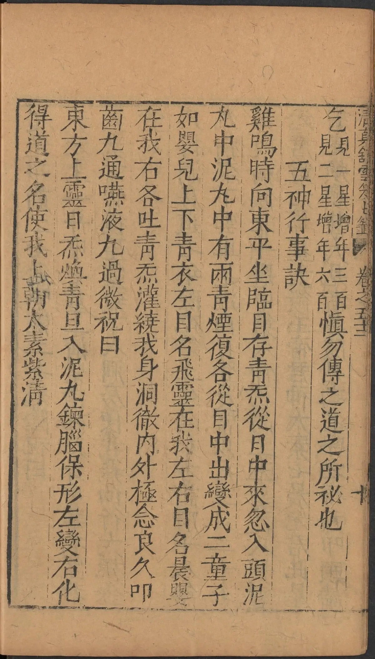 p. 2194