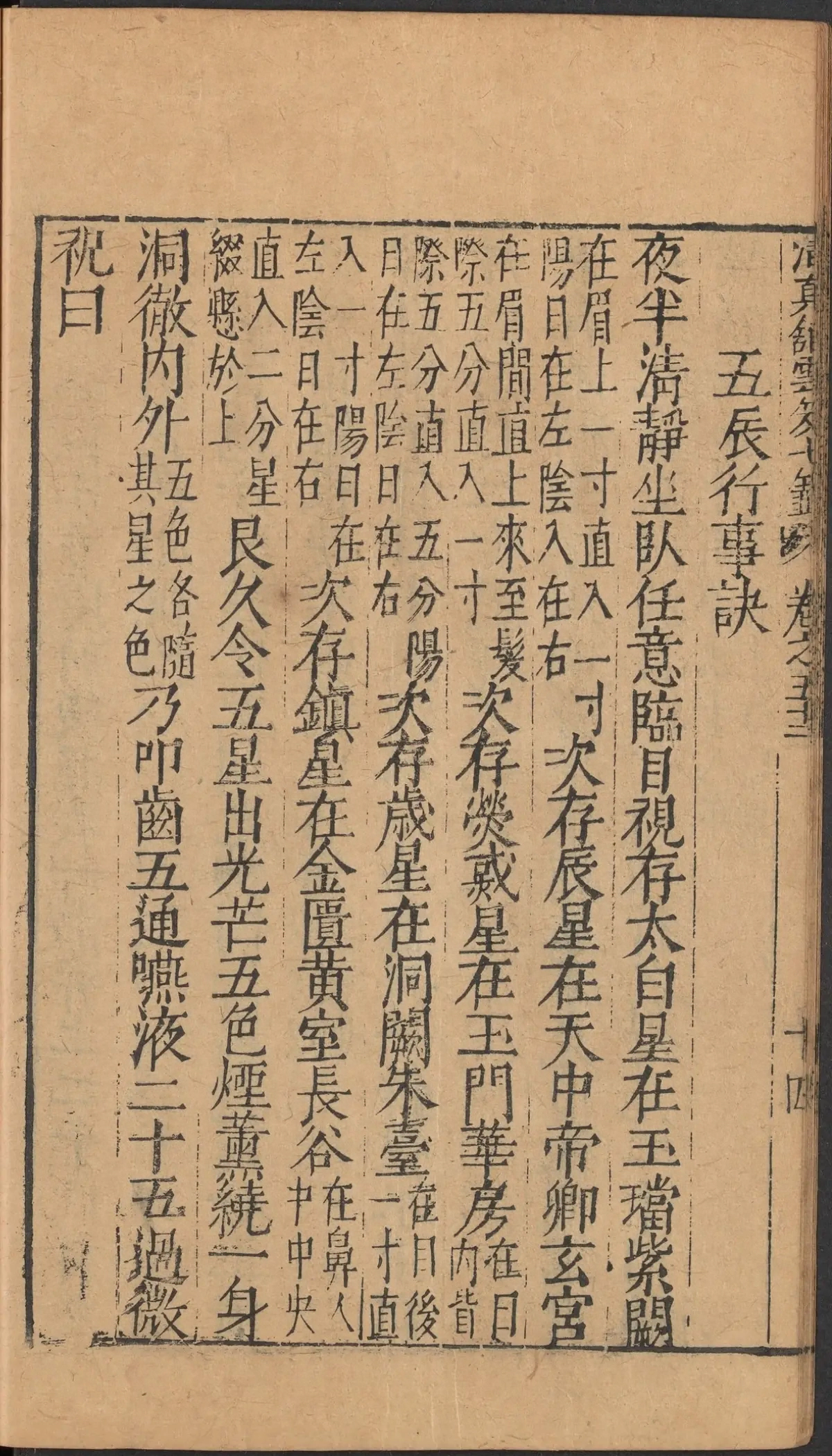 第 2202 页