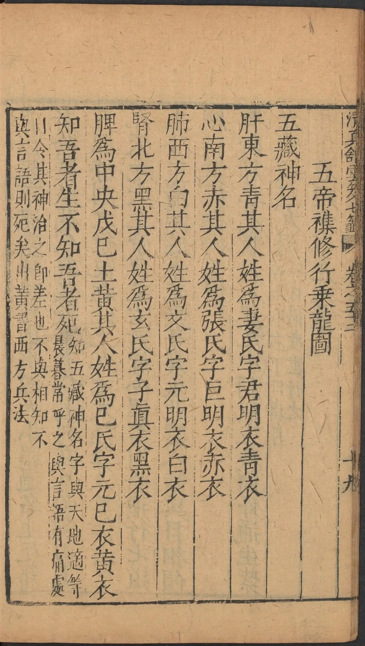 第 2212 页