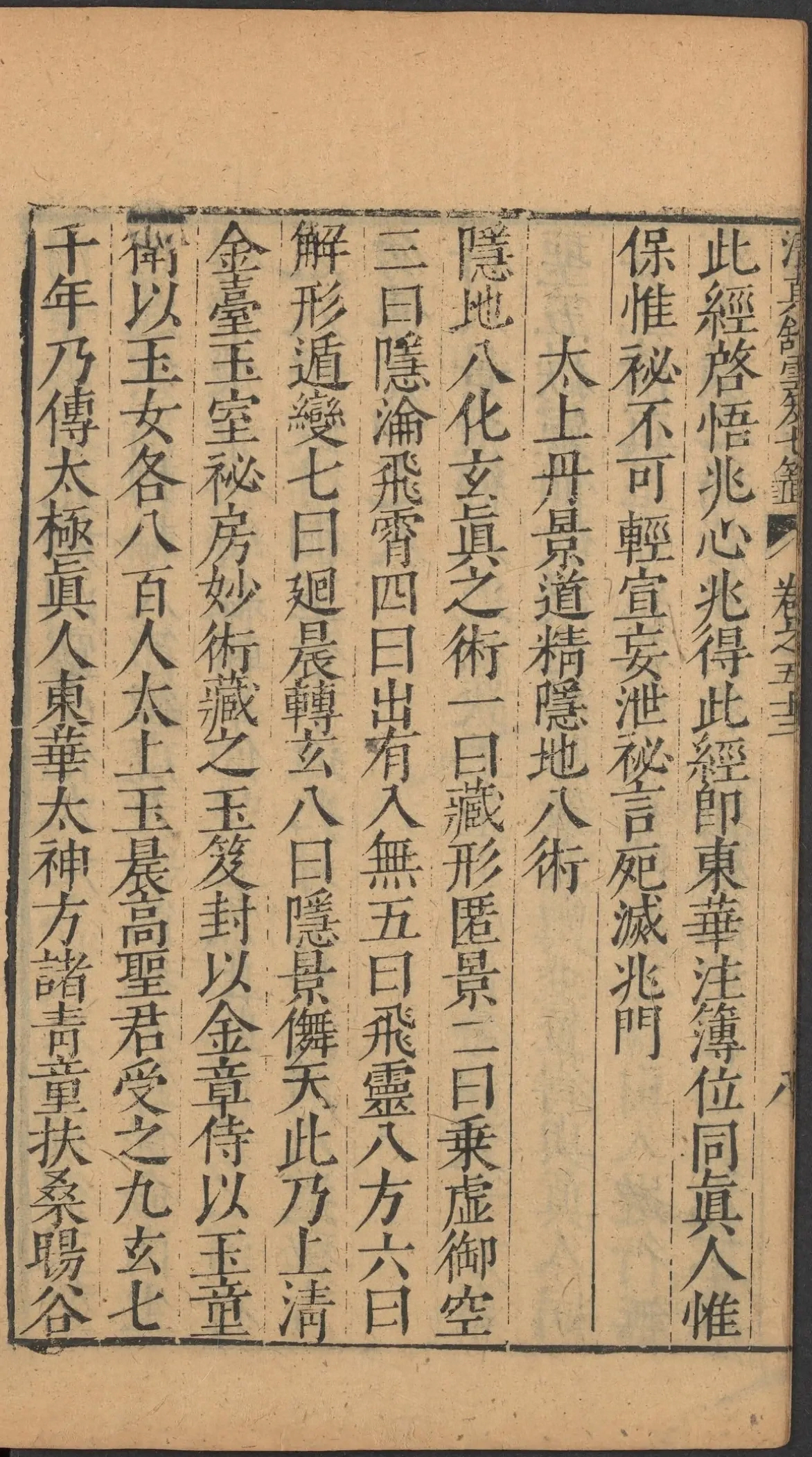 第 2232 页
