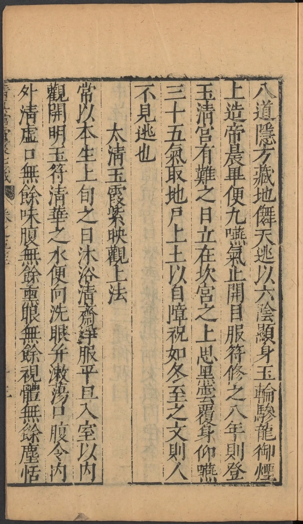 第 2241 页