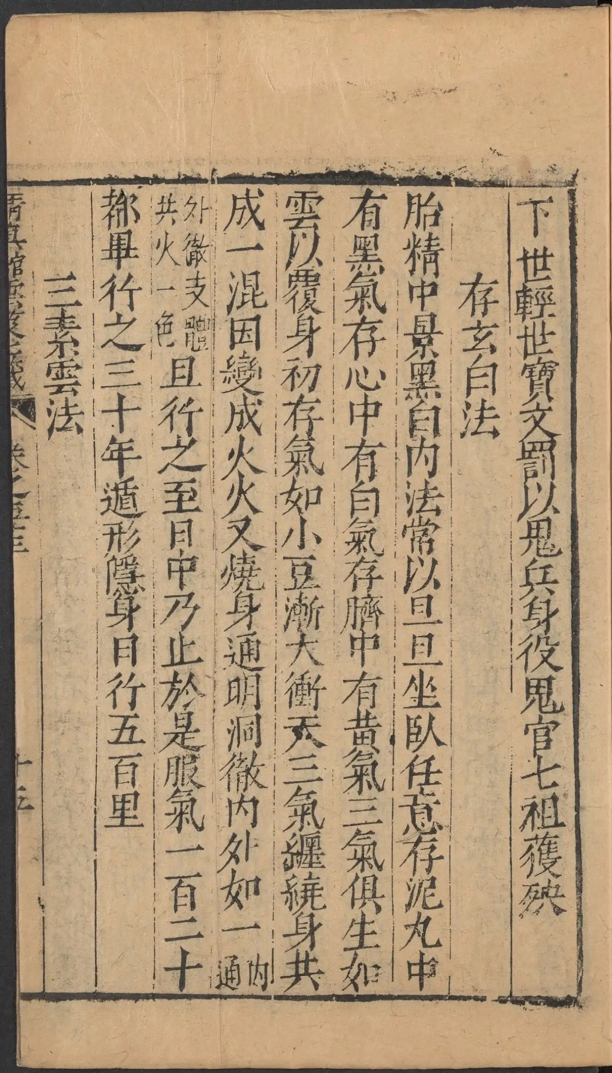 第 2245 页
