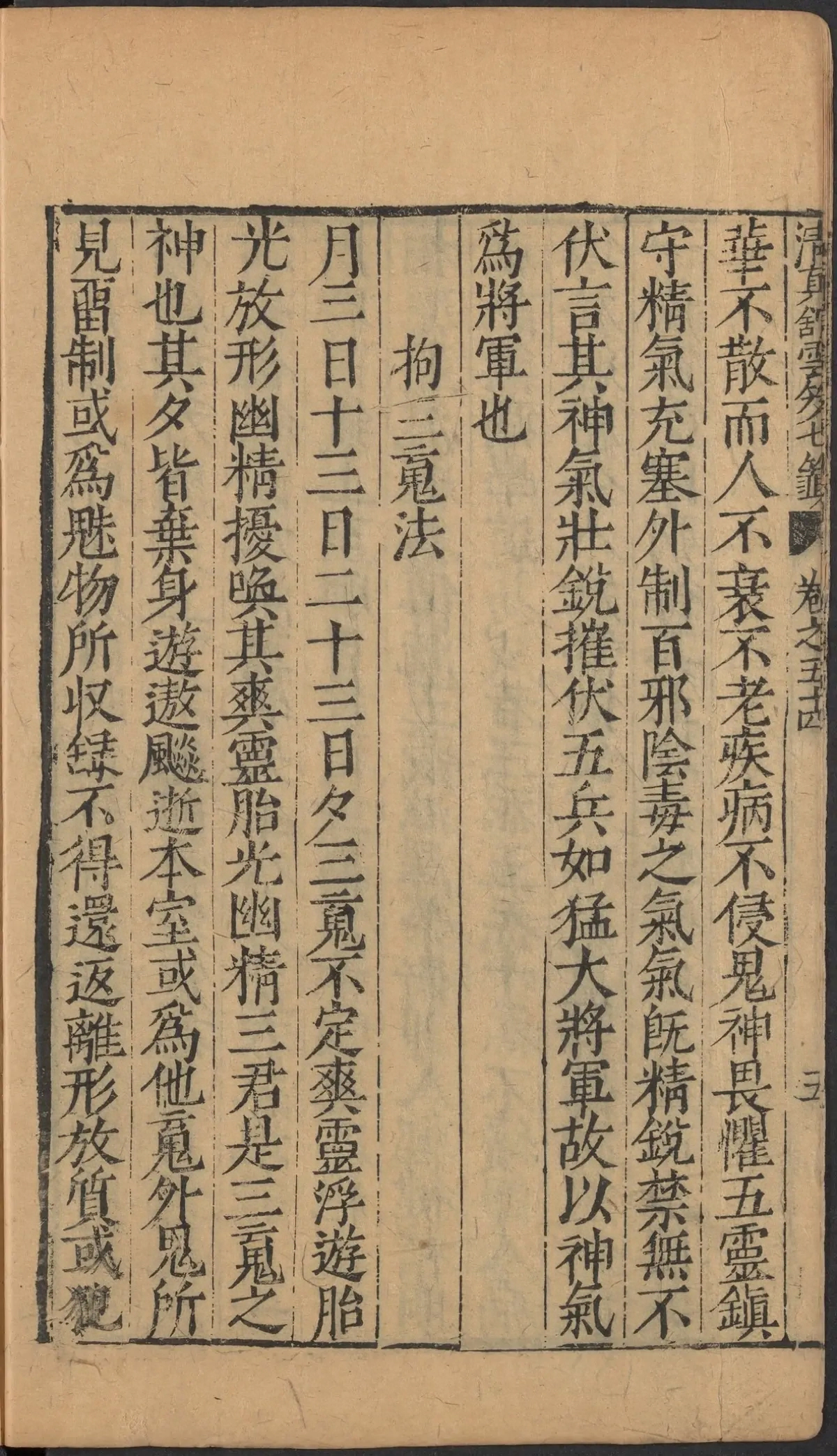 第 2261 页
