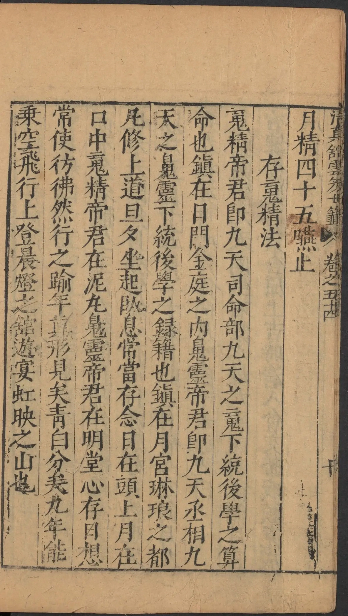 第 2271 页