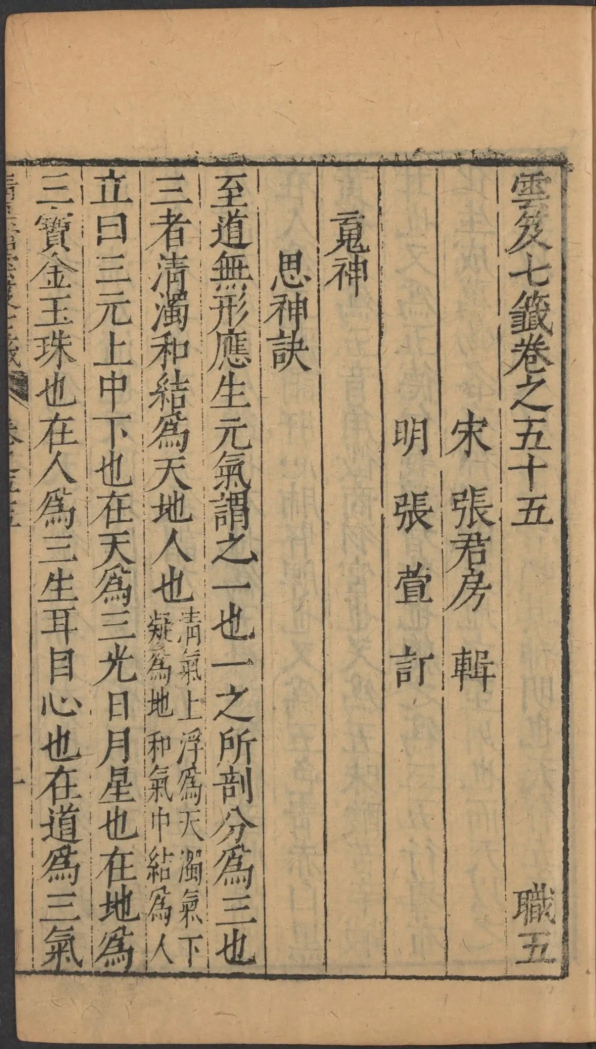 第 2276 页