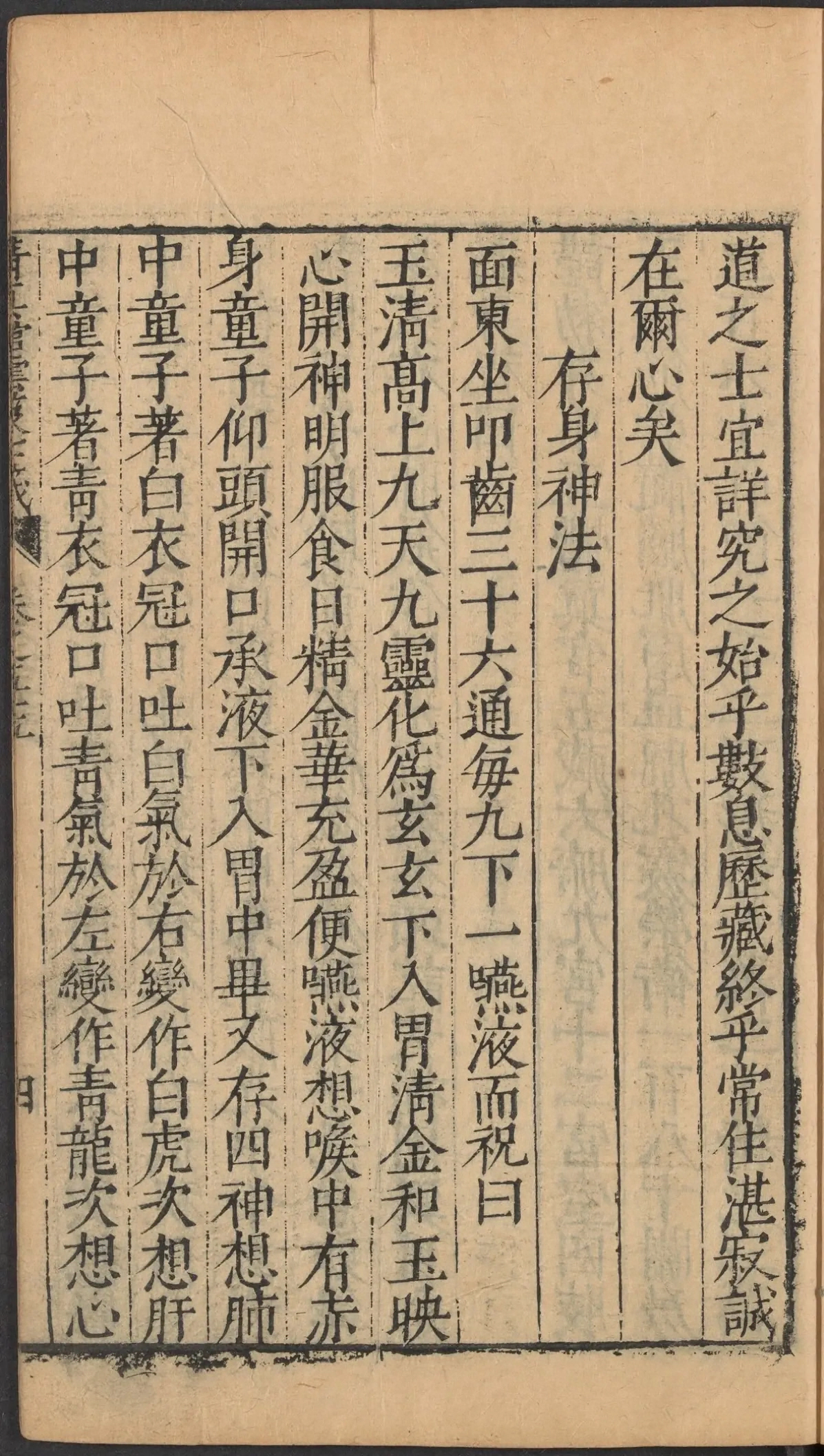 p. 2282