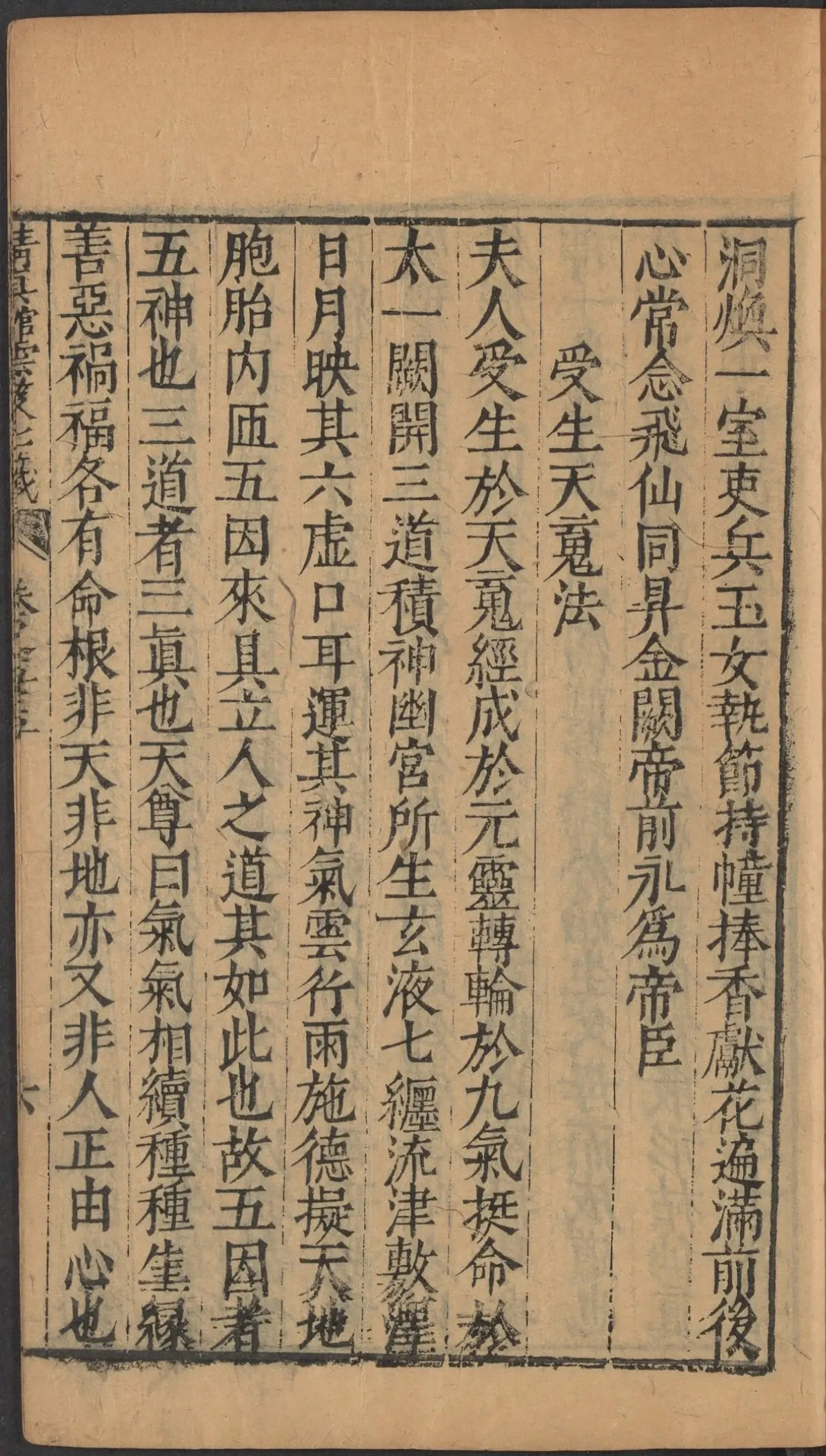 第 2286 页