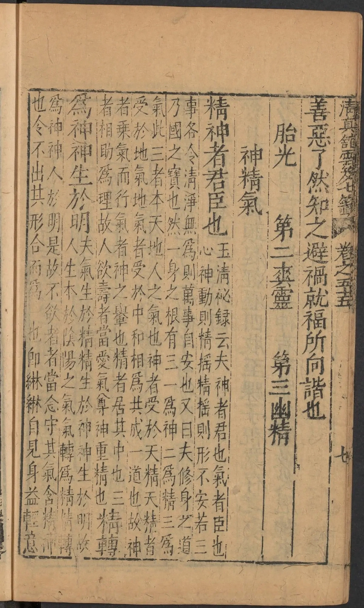 第 2289 页