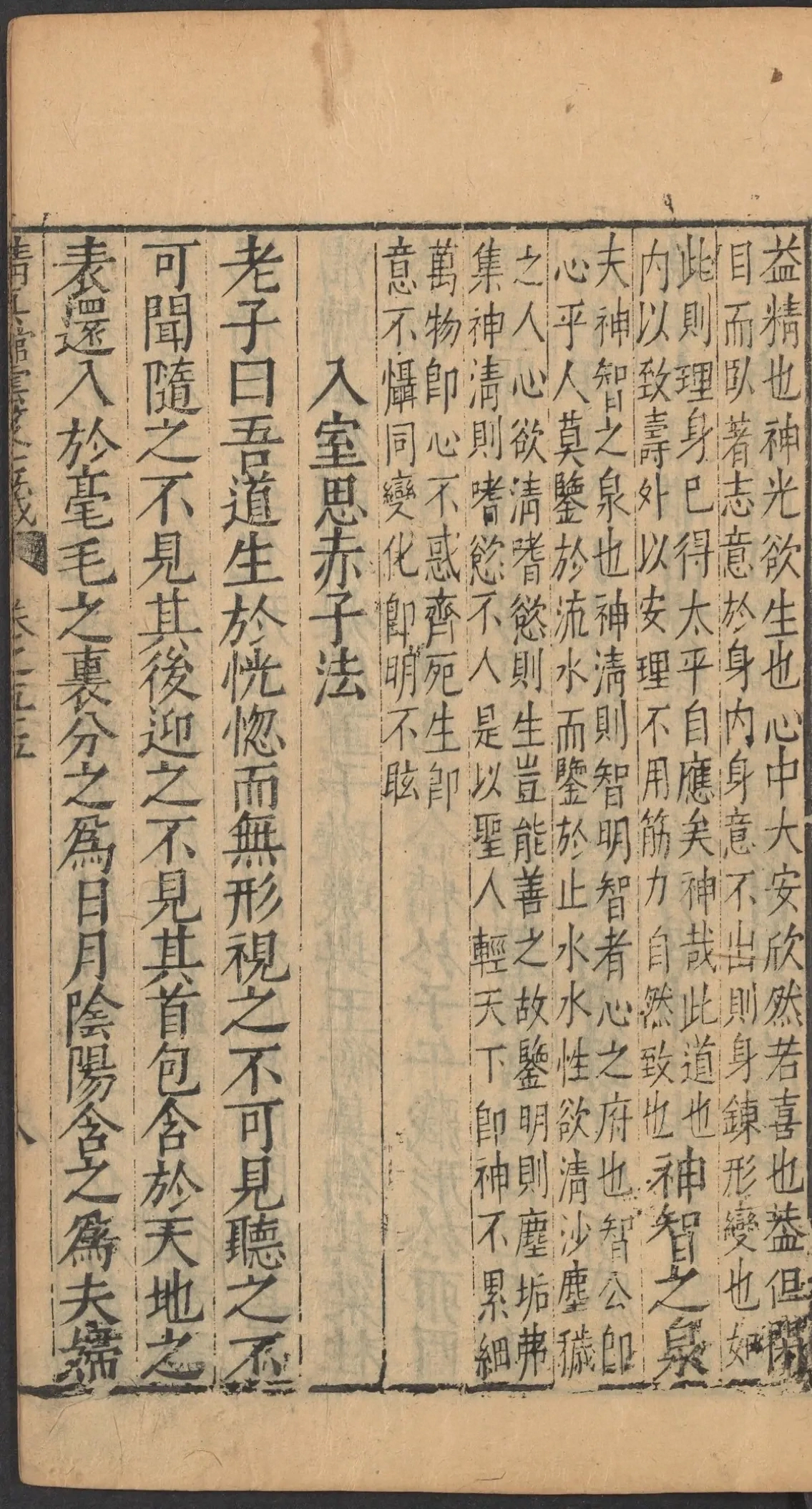 第 2290 页