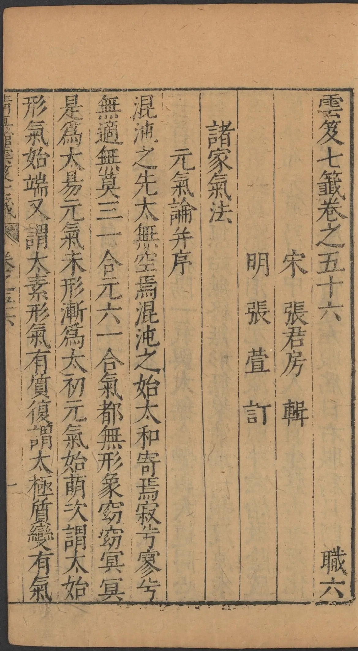 第 2298 页