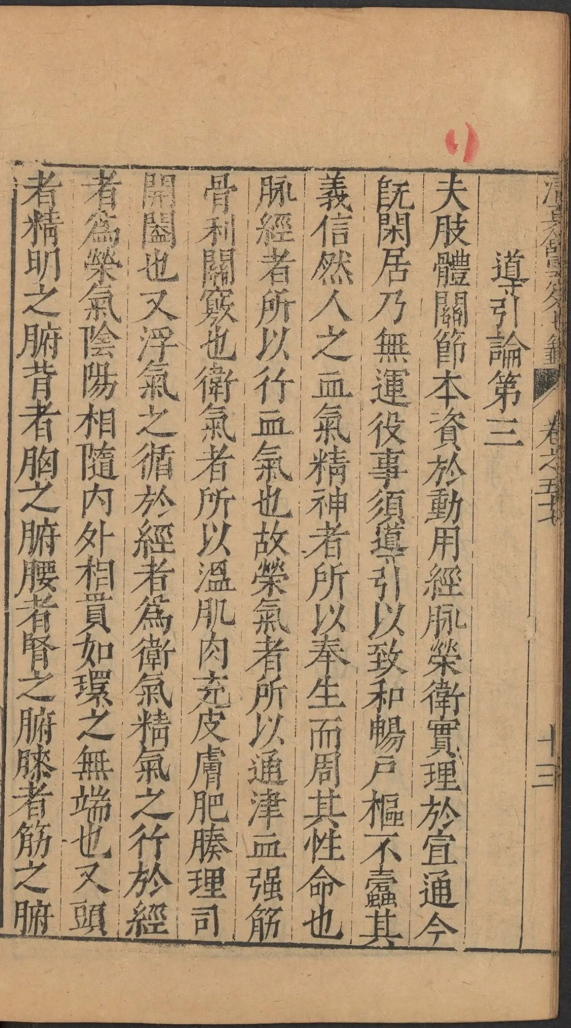 p. 2380