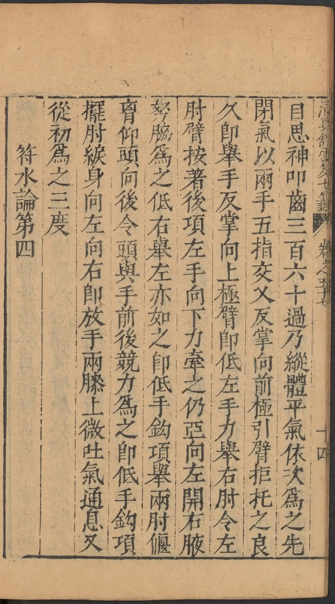 第 2382 页