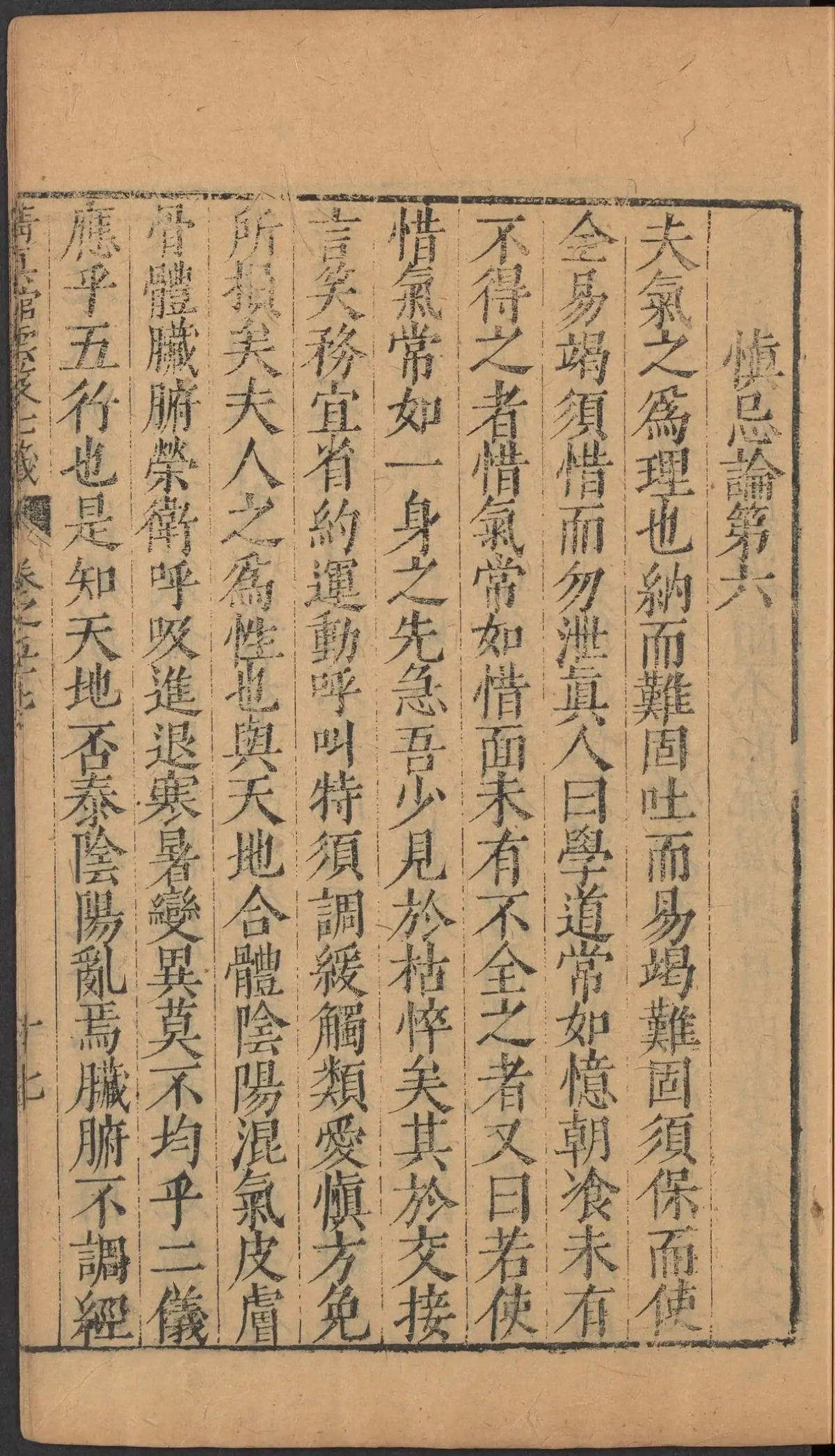 p. 2387