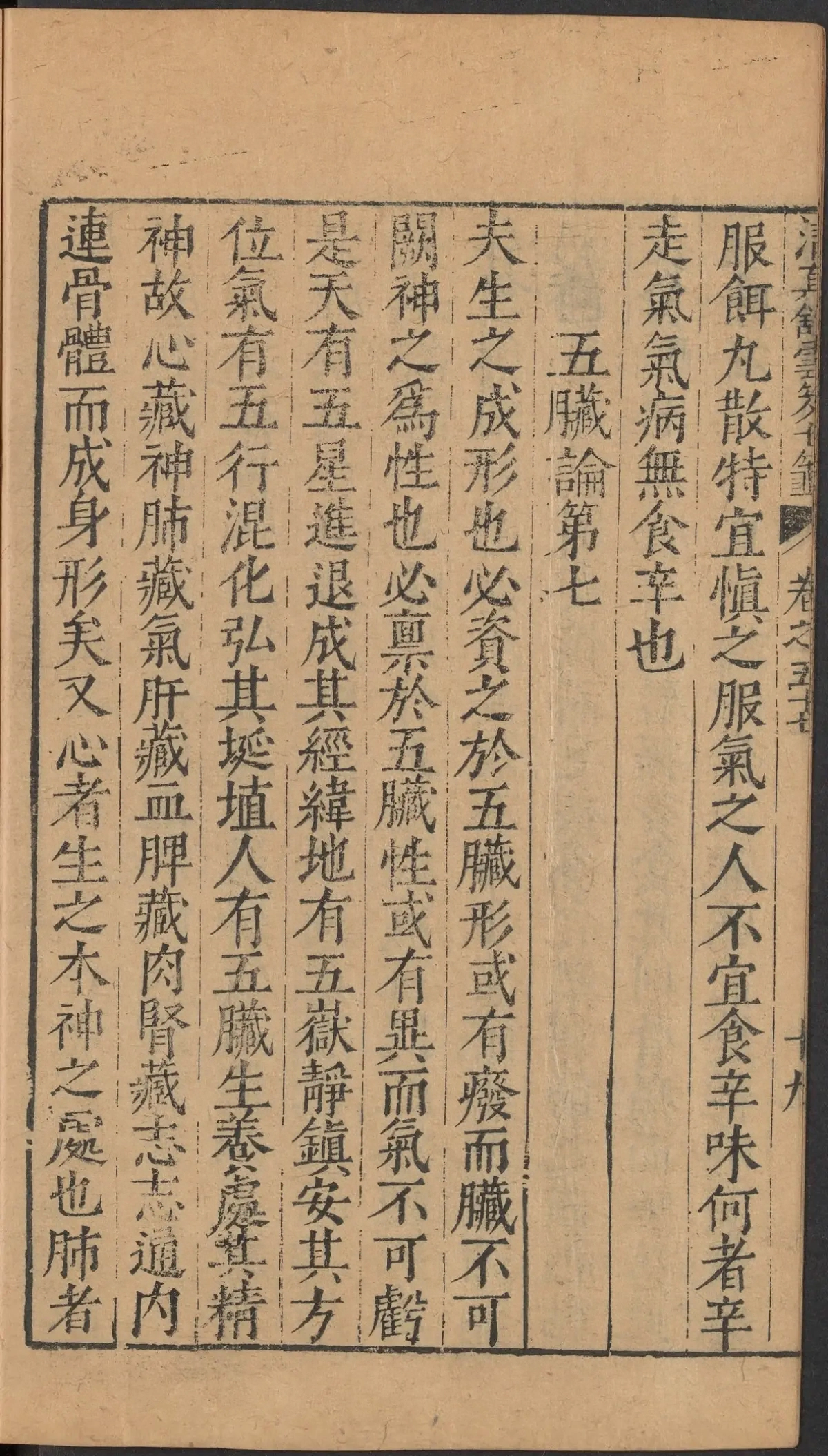 p. 2392