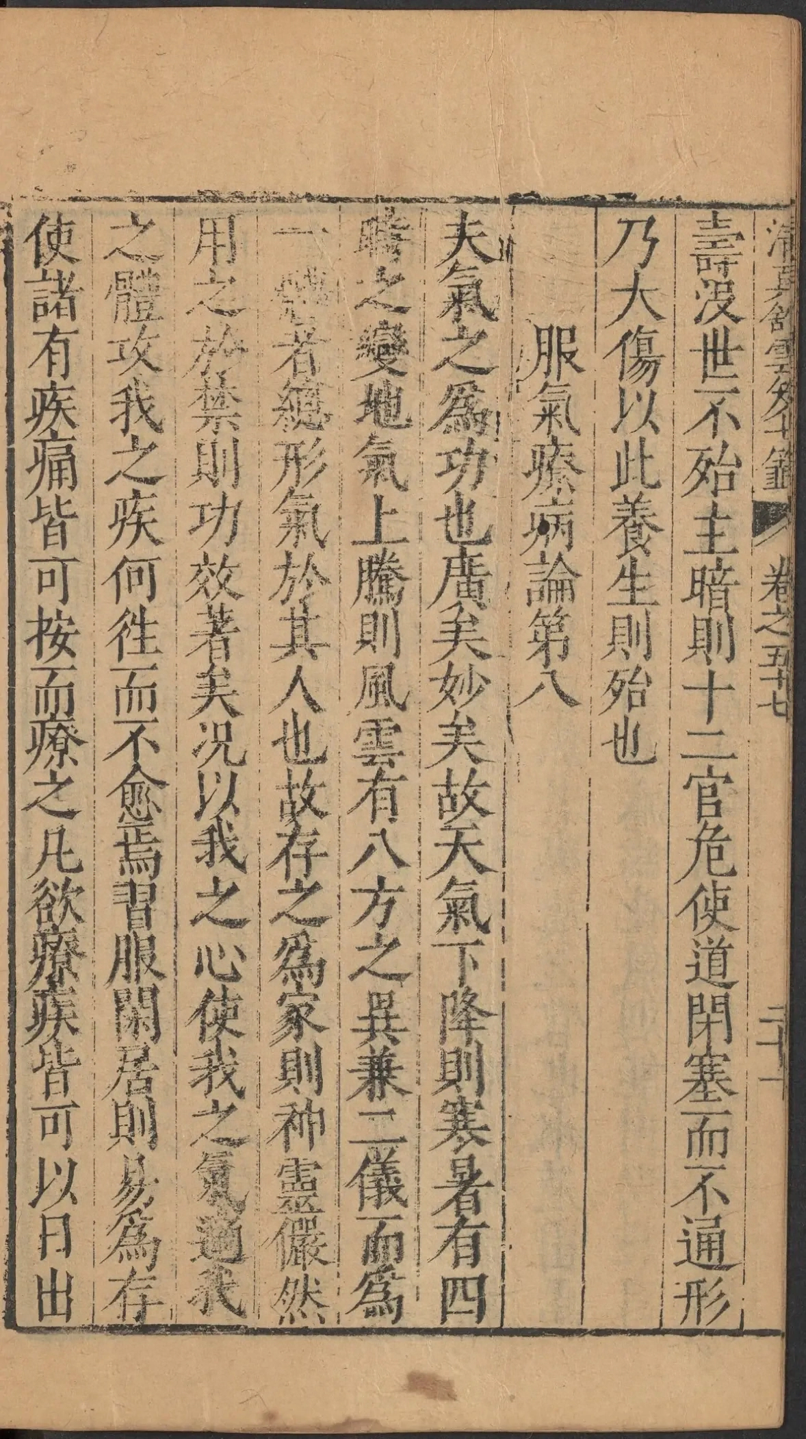 第 2396 页
