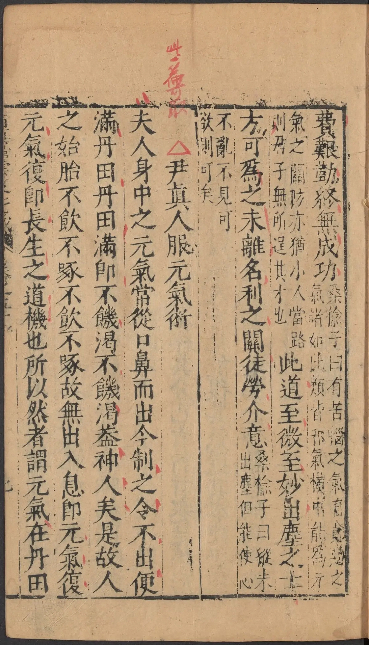 第 2425 页