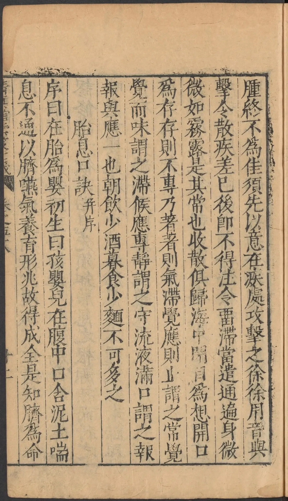 p. 2435