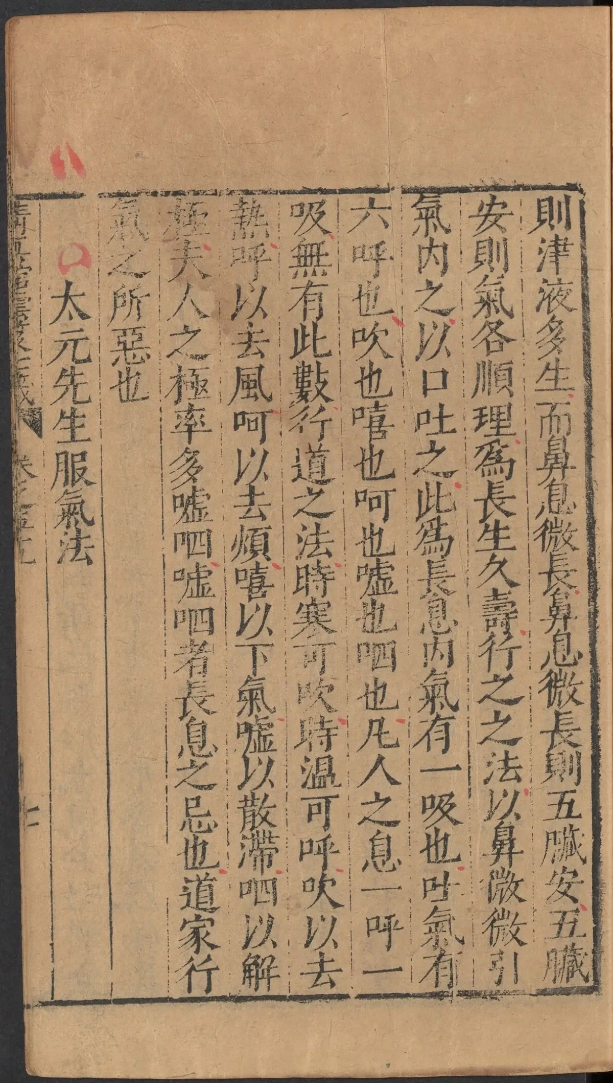 第 2455 页