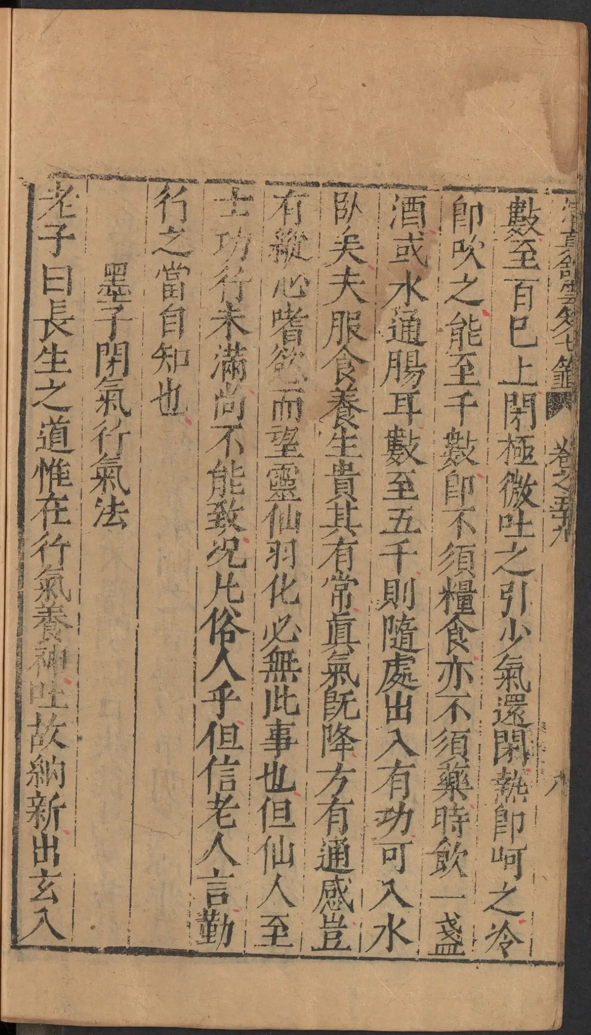 第 2458 页