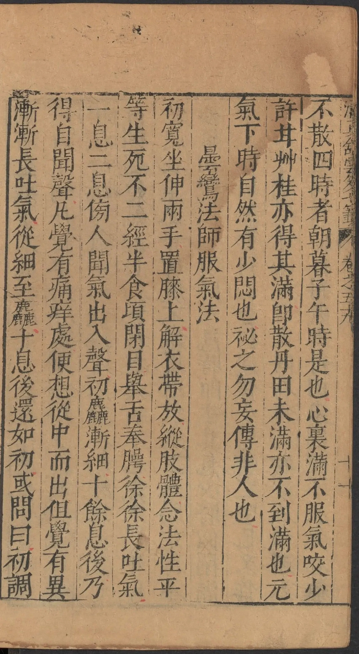 第 2464 页