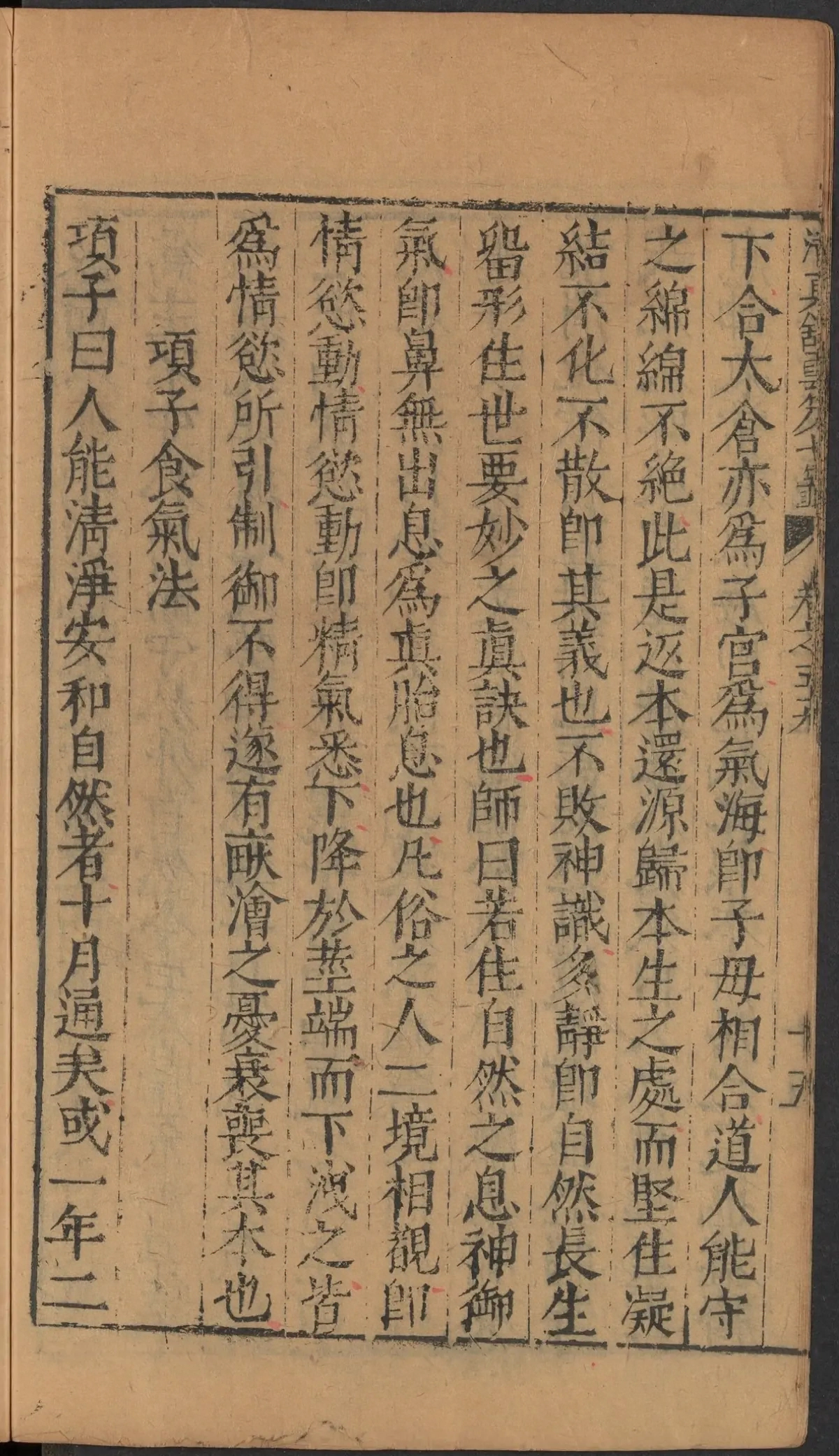 p. 2472