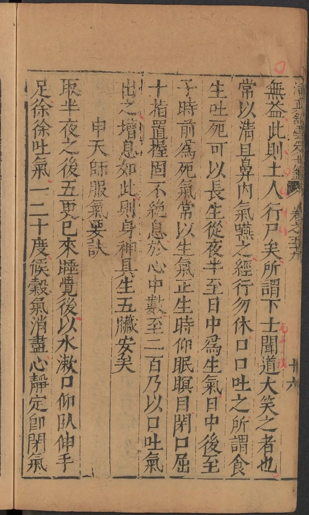 p. 2474