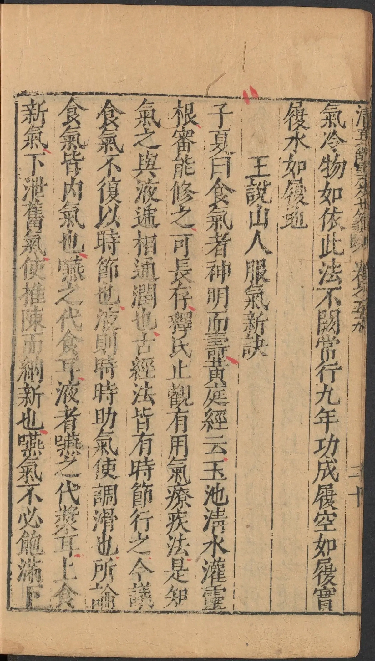 第 2482 页