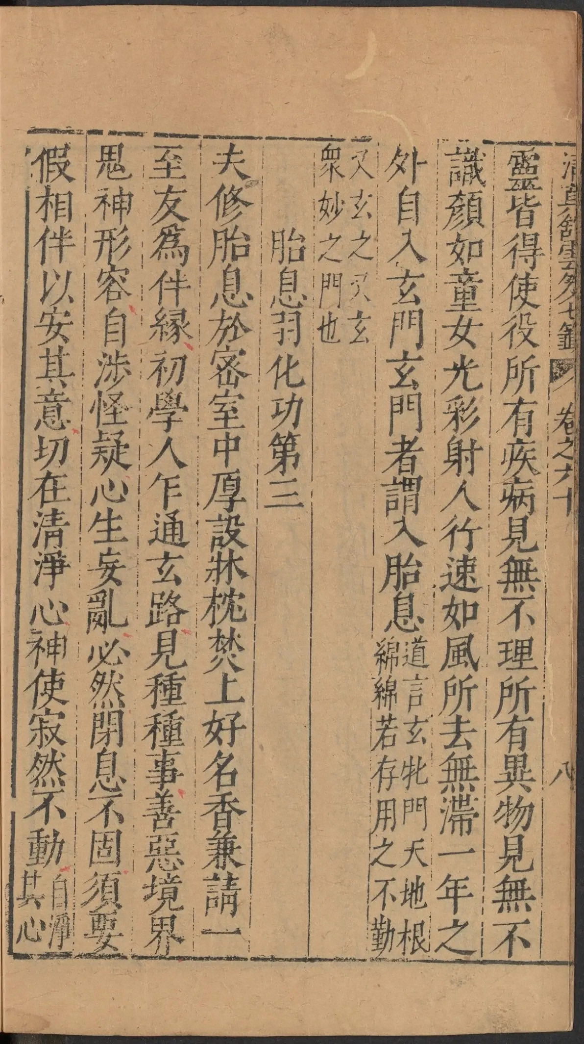 第 2502 页