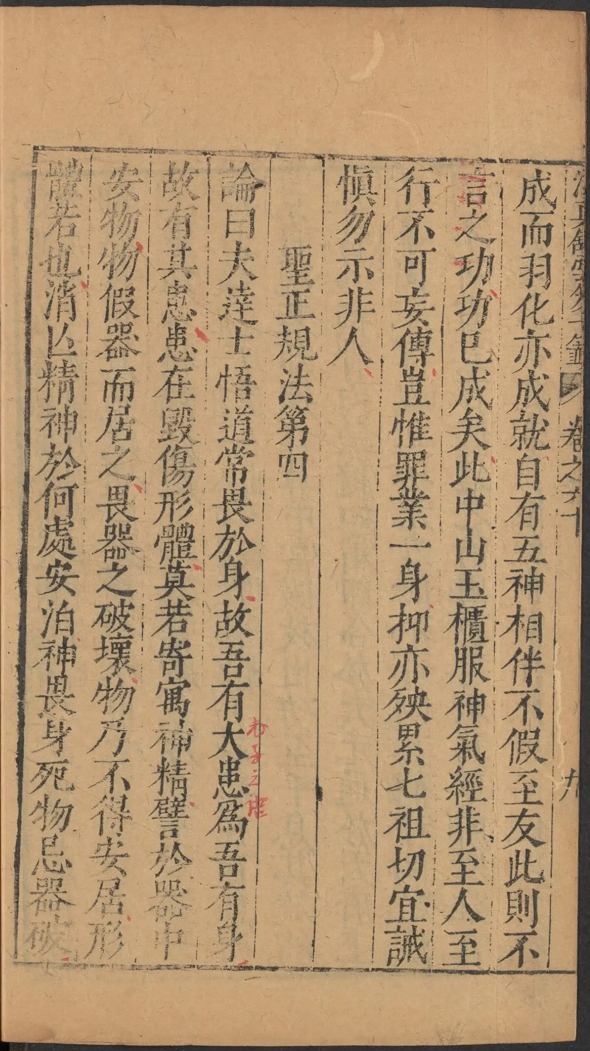 第 2504 页