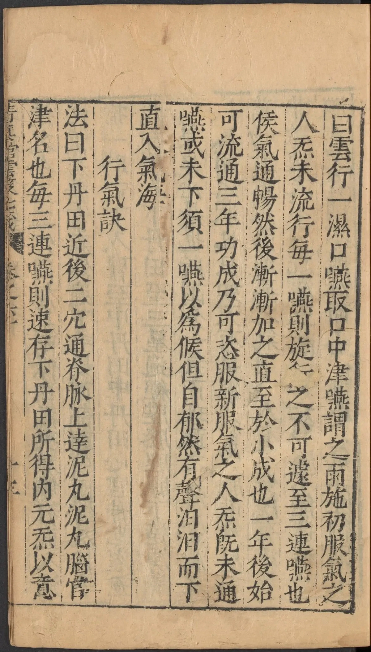 第 2511 页