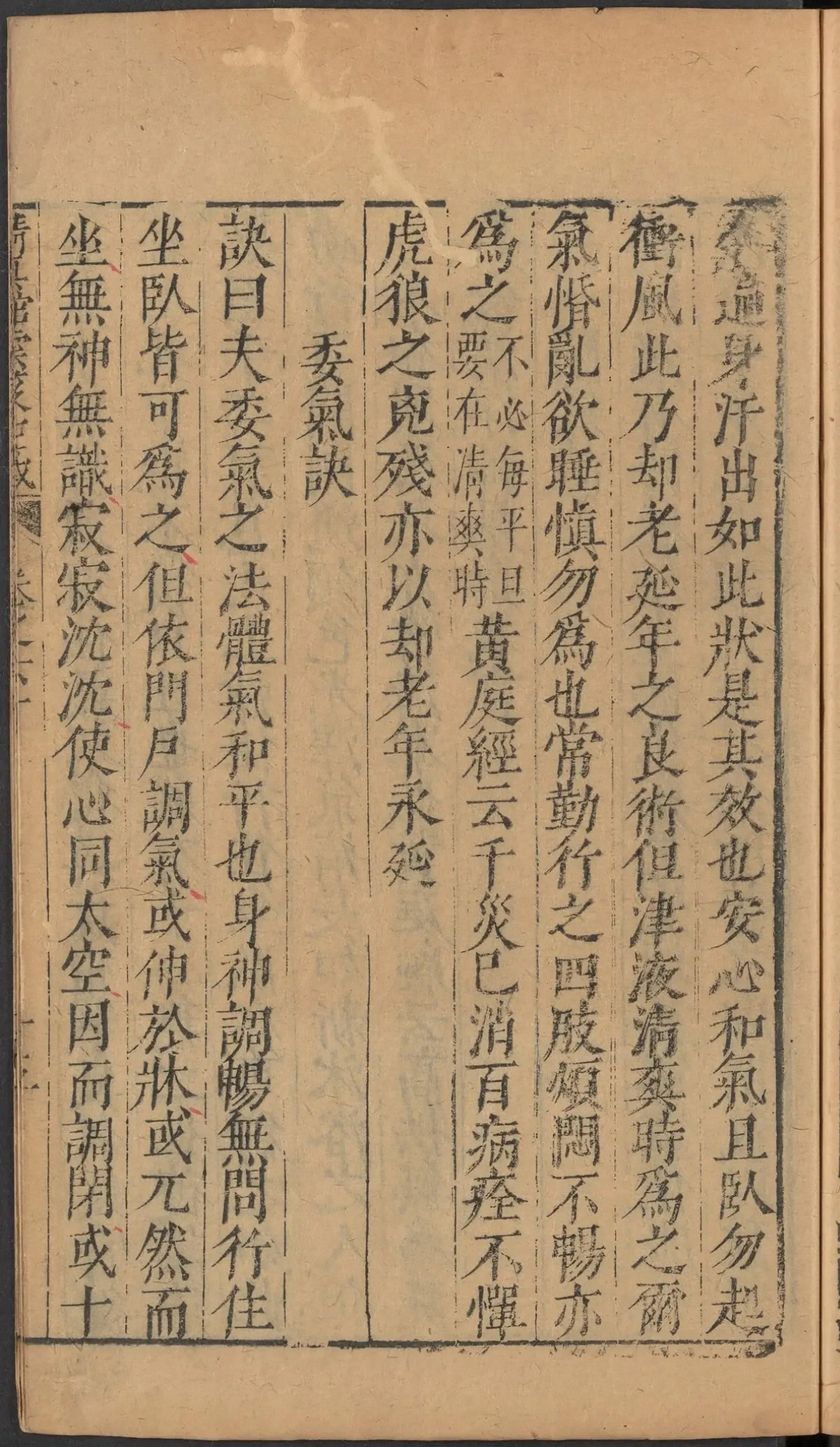 第 2515 页