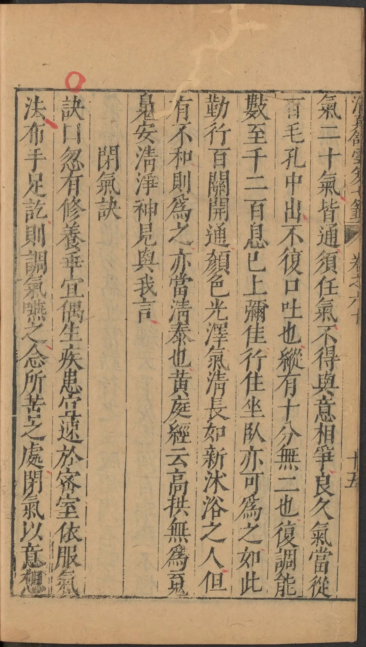 第 2516 页