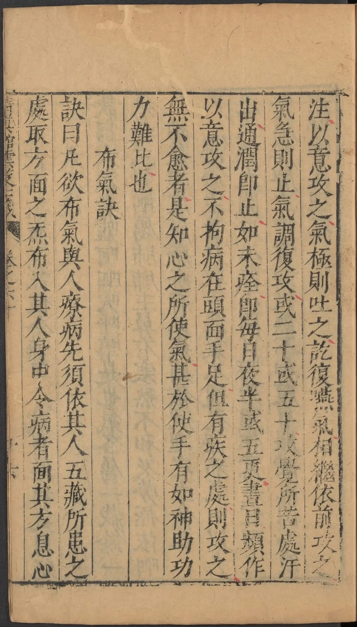 第 2517 页