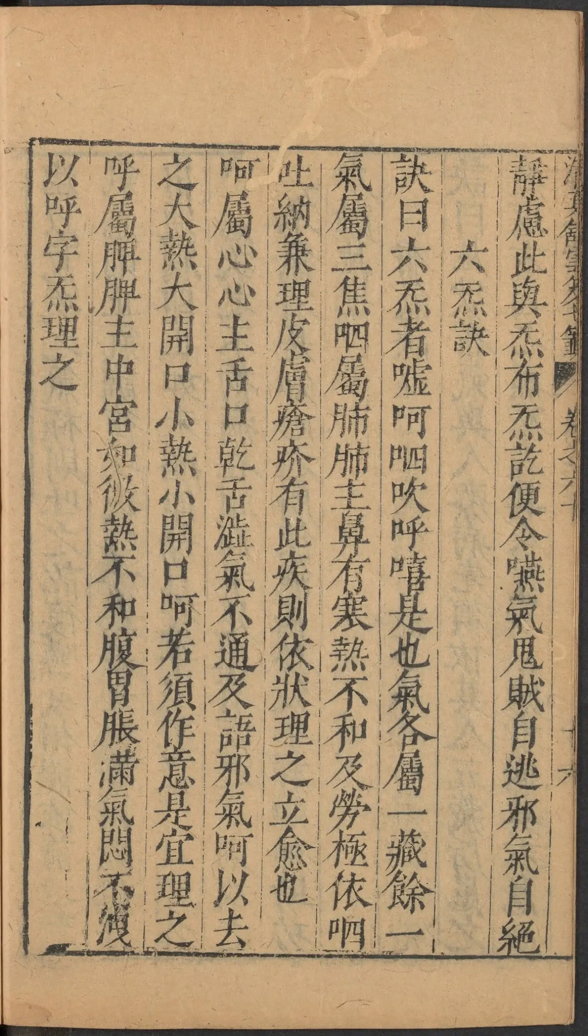 第 2518 页