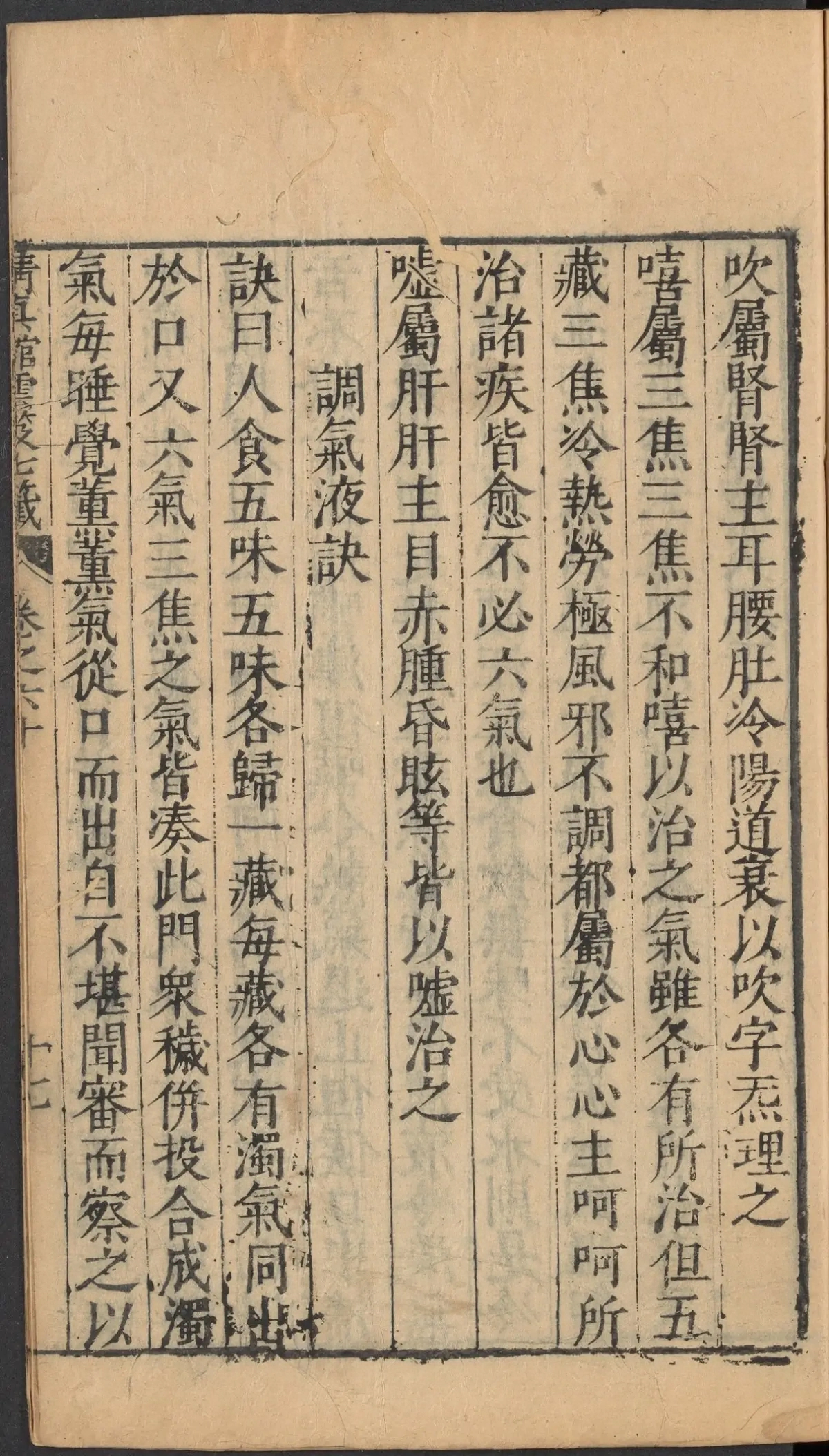 第 2519 页