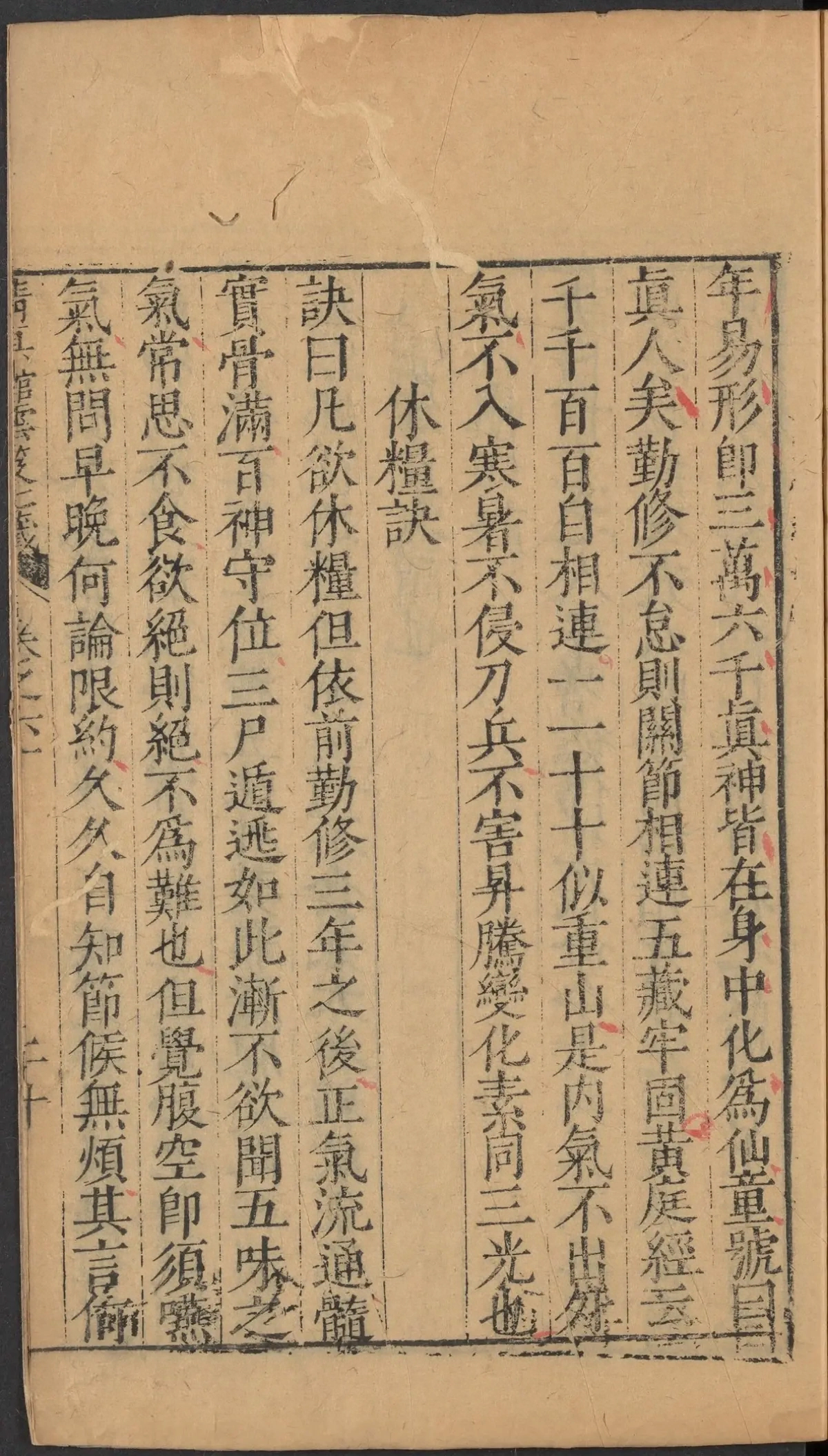 第 2525 页