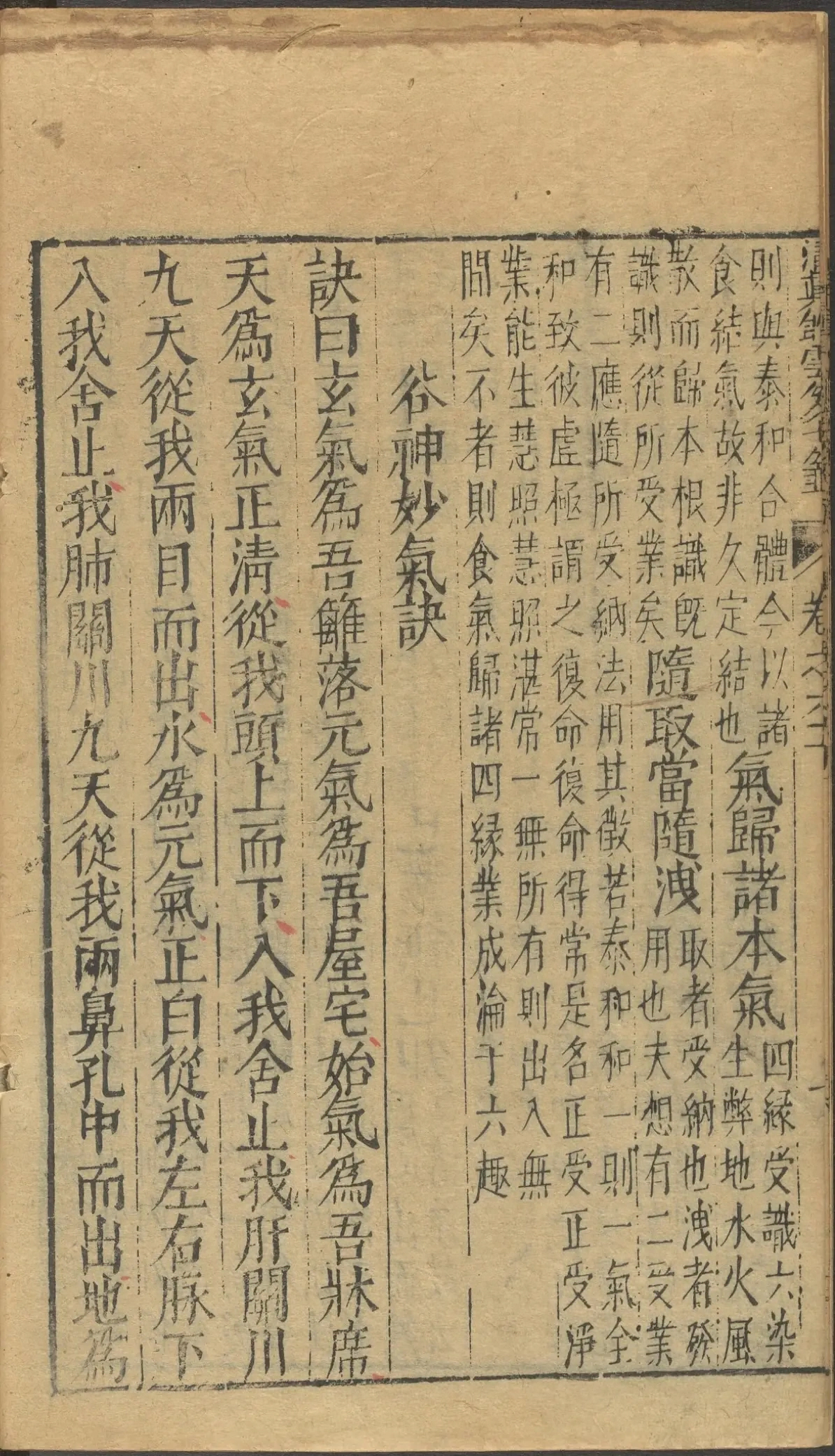 第 2547 页