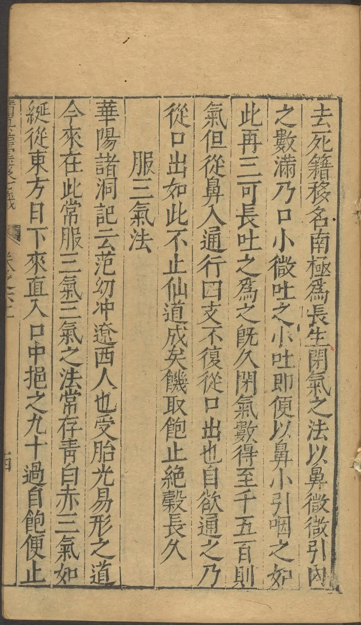 第 2560 页
