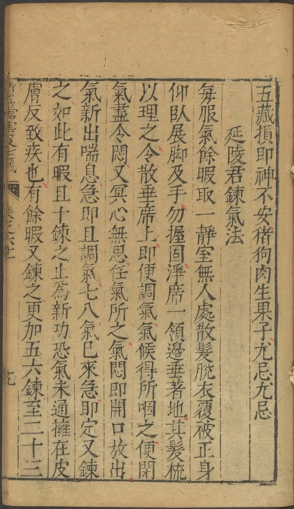 p. 2570