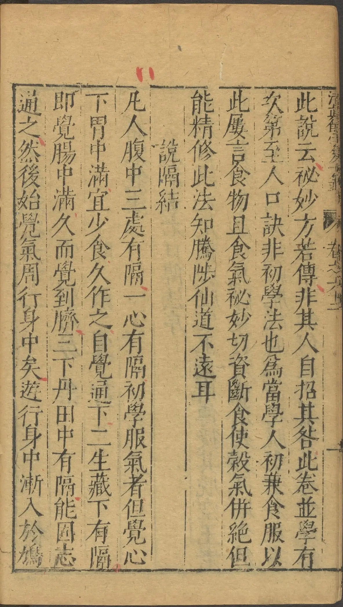 第 2575 页