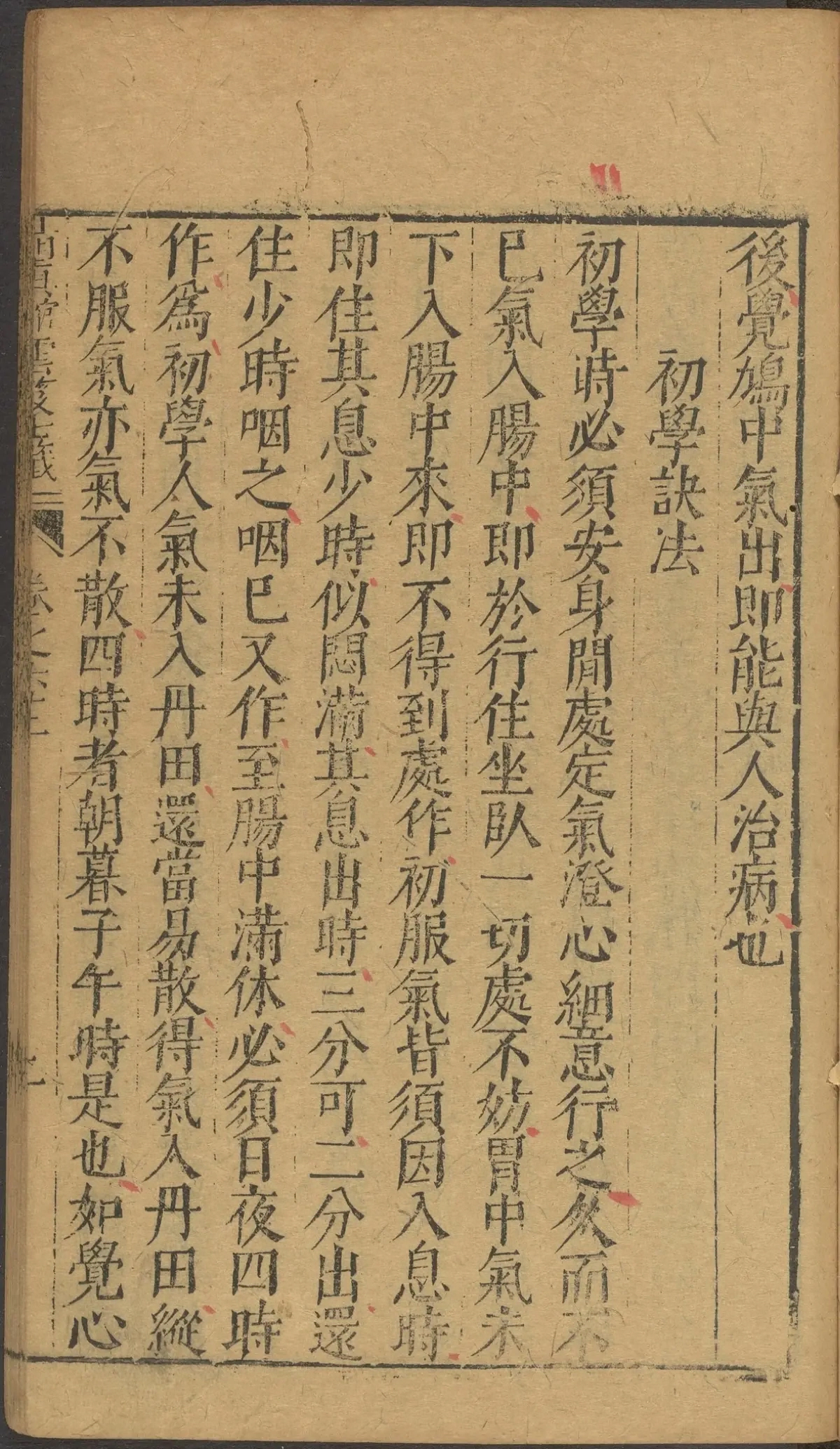 p. 2576