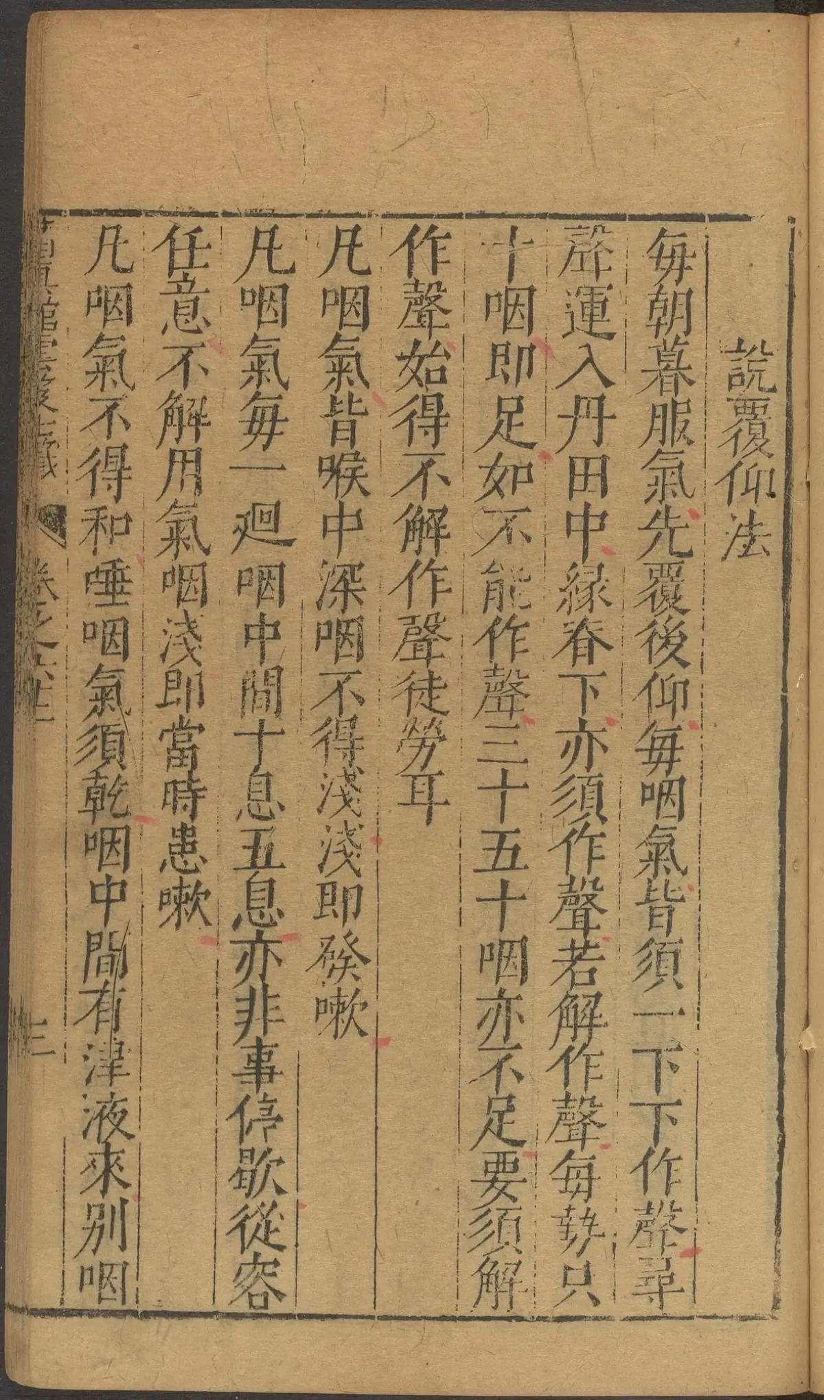 第 2578 页