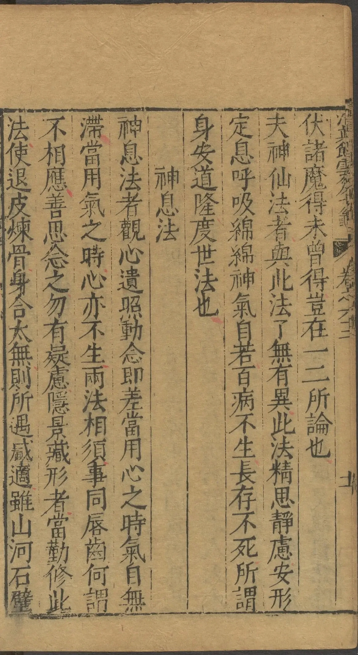 第 2595 页