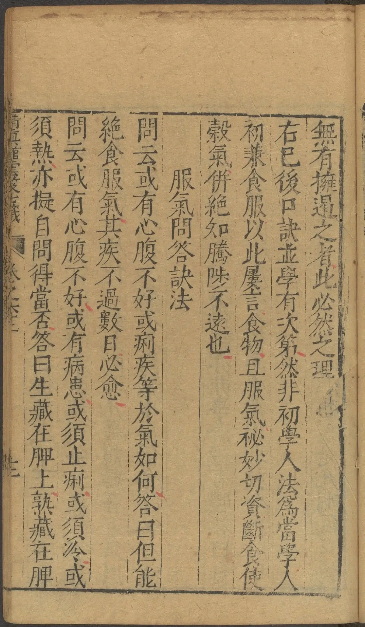 第 2596 页