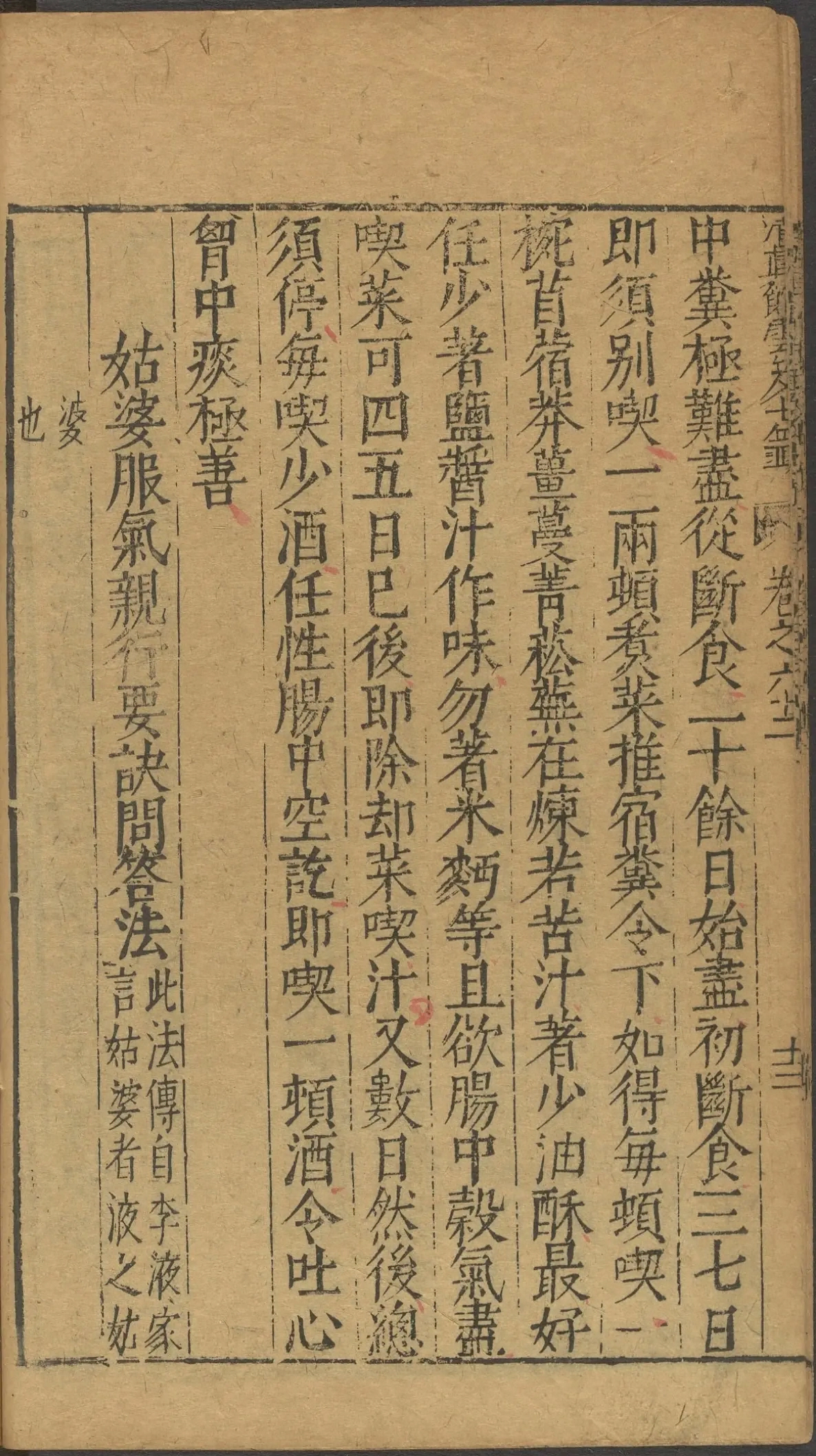 第 2599 页