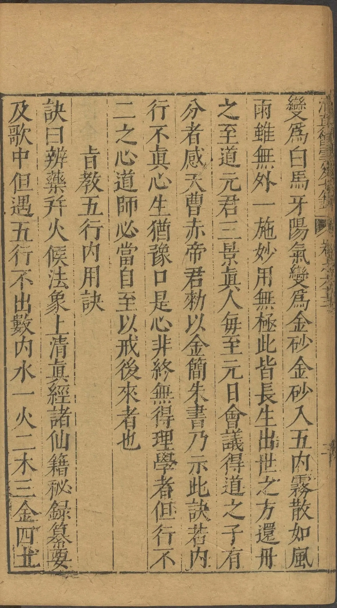 第 2619 页