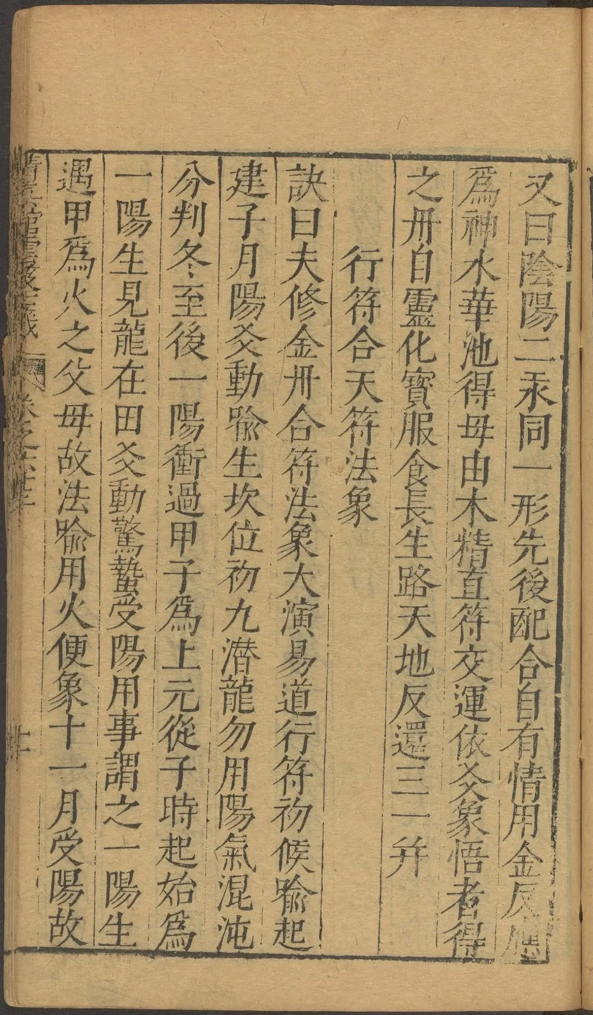 第 2636 页